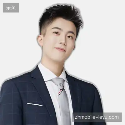 汪杰